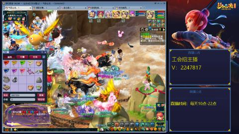 滑不溜秋的难民3法