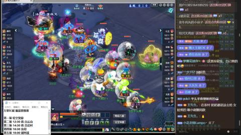 生死看淡不服就干