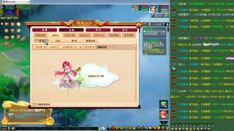 新门派来了  剑会天下！！