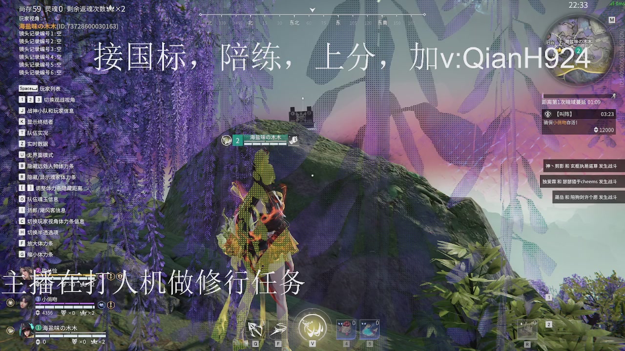 争取今天不红温