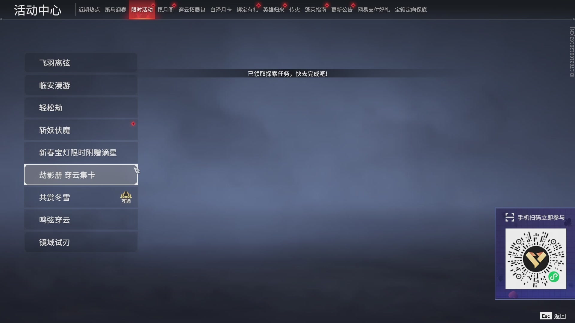 今天又是努力的一天~