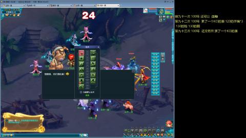 135飞升跑环平民的选择