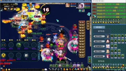 雨哥啊-指挥第一视角PK