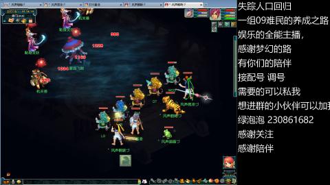 一组09难民伍门的养成之路~久伴听歌！