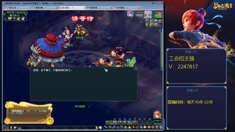 滑不溜秋的难民3法