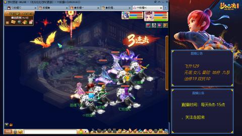 无与伦比梦幻西游区