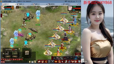 <龙马精神>新手码：DHXY868