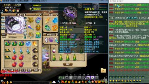 雨哥啊-指挥第一视角PK