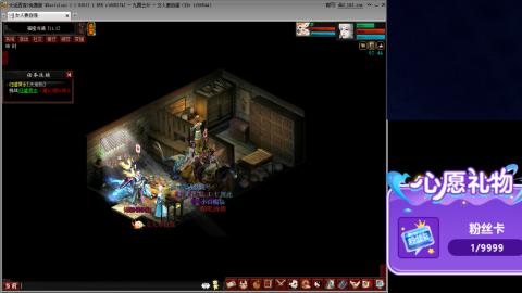 大话第一老太太