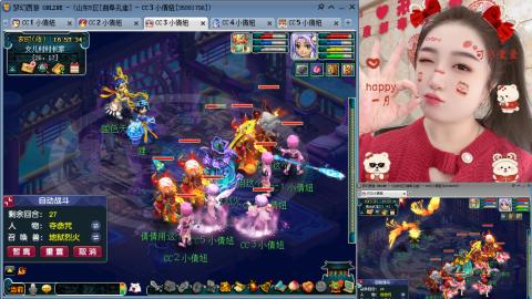 曲阜孔庙（青岛即墨姑娘）