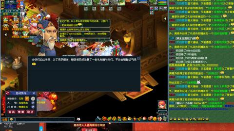 梦幻西游科举大神直播