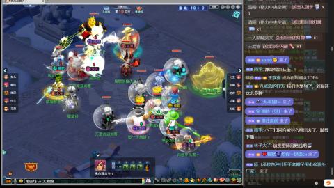 生死看淡不服就干