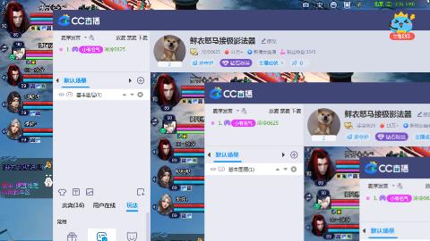 鲜衣怒马接极影法器