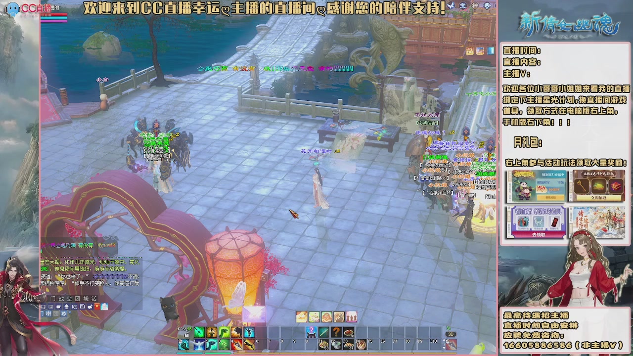 【幸运】ღ鹤别青山的直播间