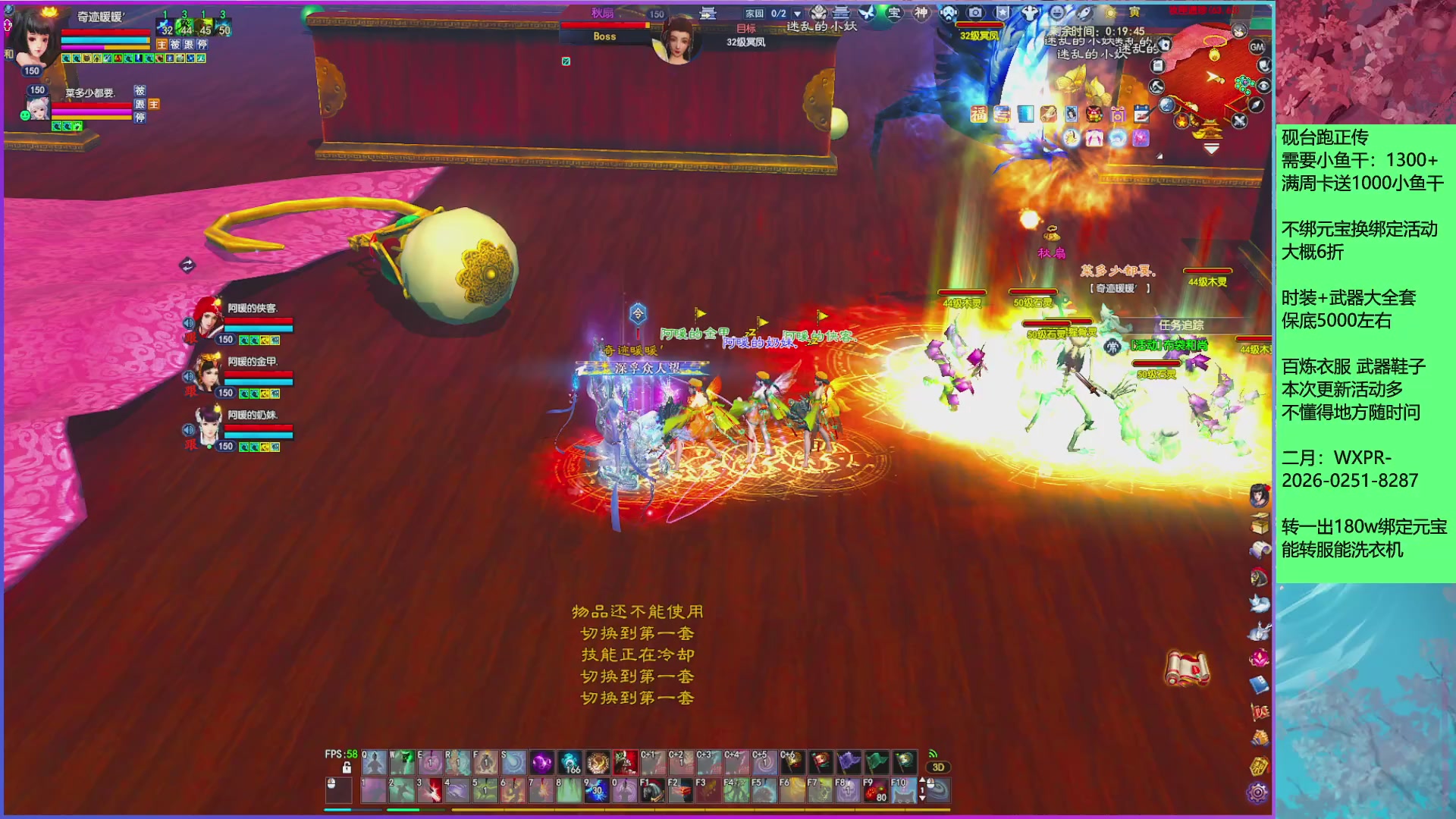 领星光分。领飞行坐骑/帮贡/药品等