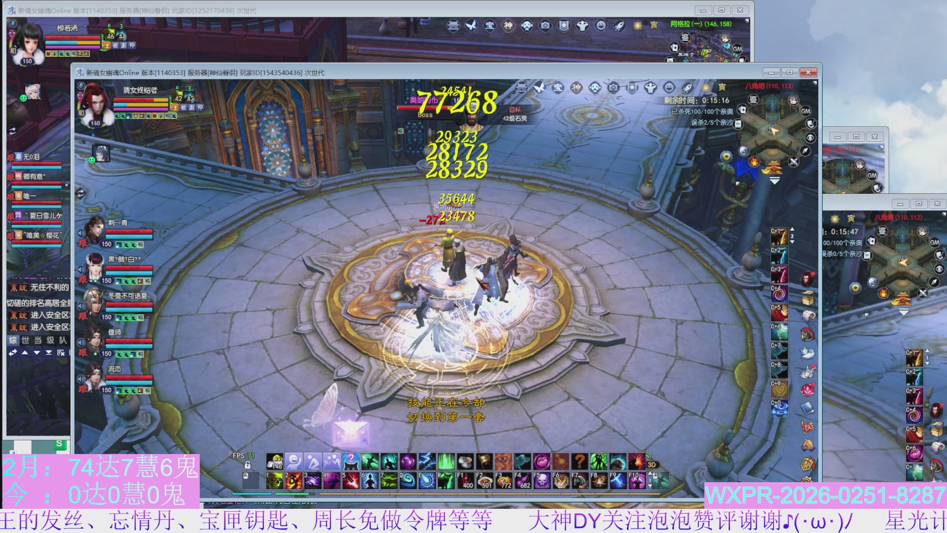 宝快来陪我打大二~