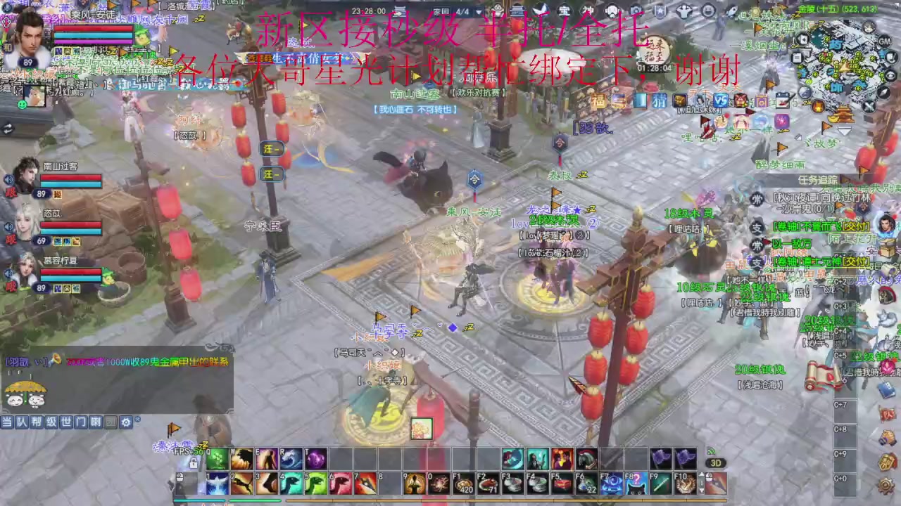 接细节全托,秒级绑星光