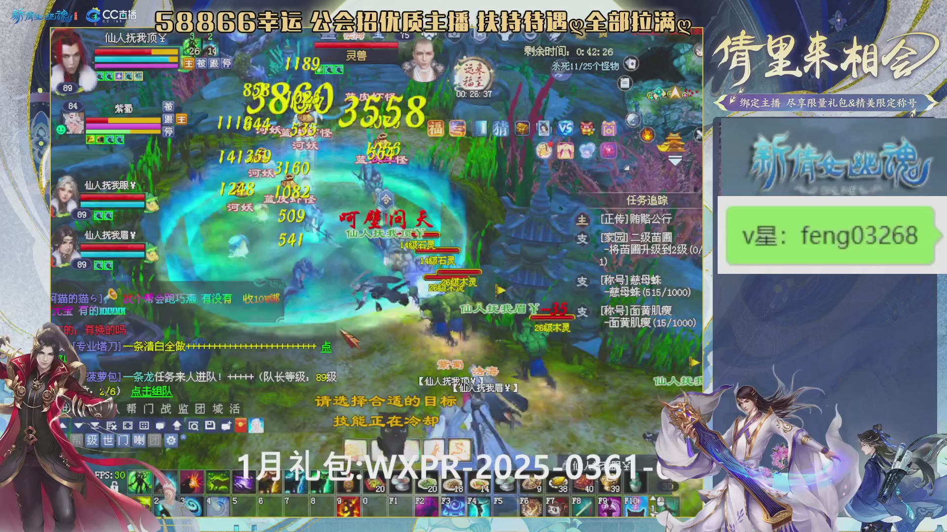 吃饭睡觉打姑子