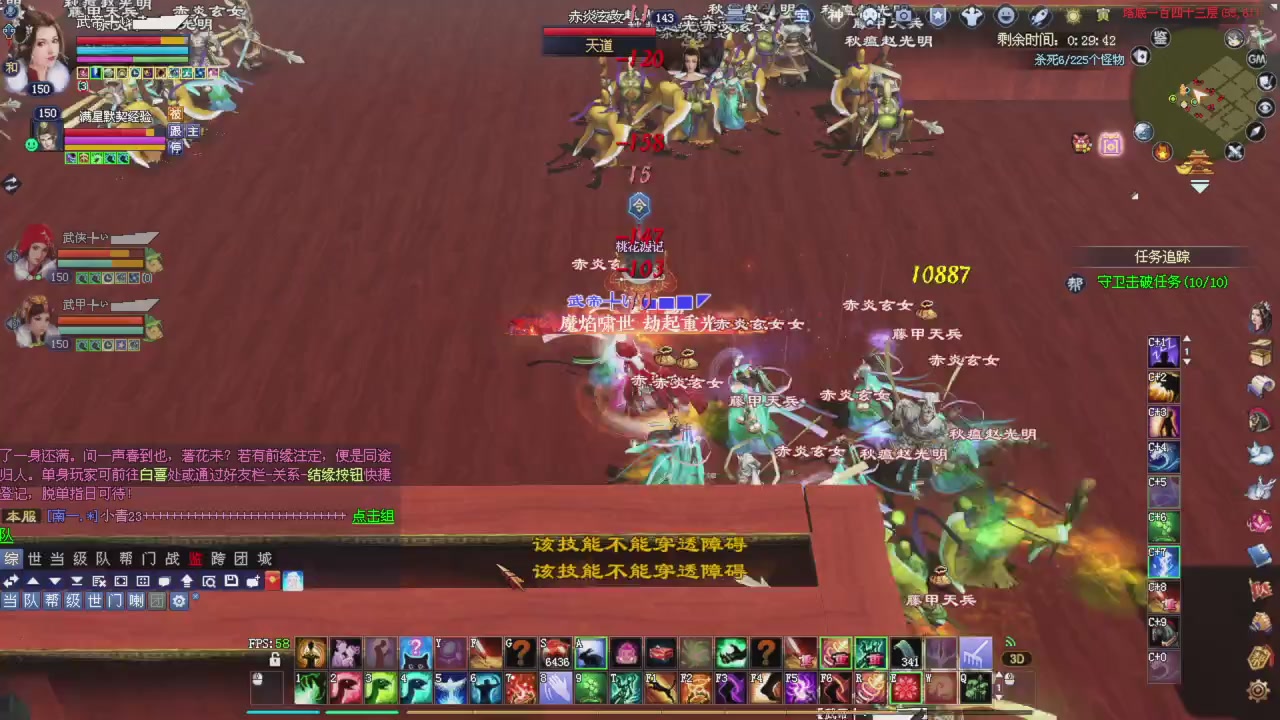 星光积分开始冲刺哦