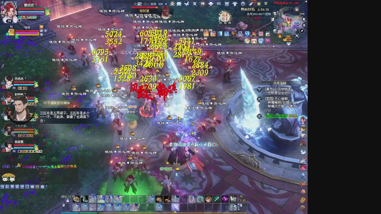 朝颜8087的直播间