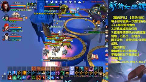 能绑定下星光吗？636幸运日常、守财