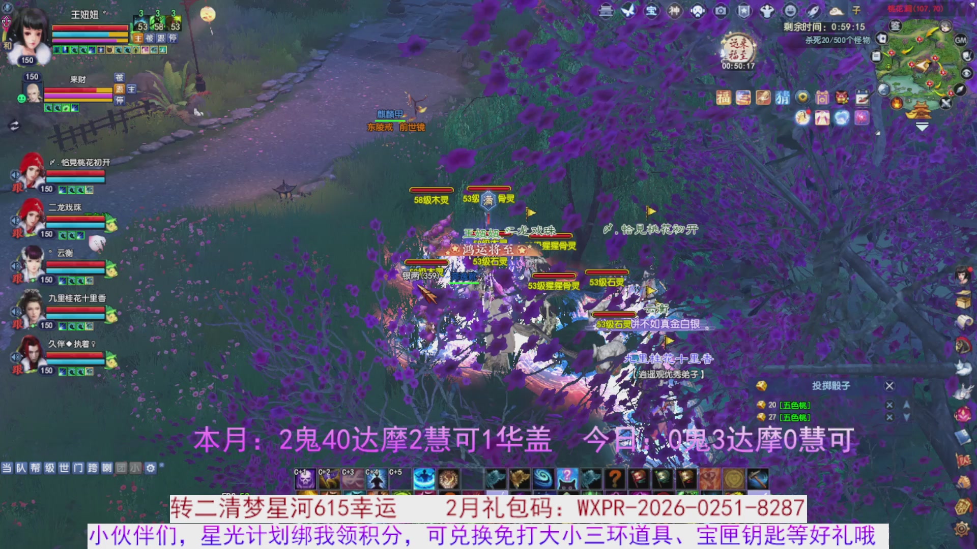 宝子进来陪我打会宝