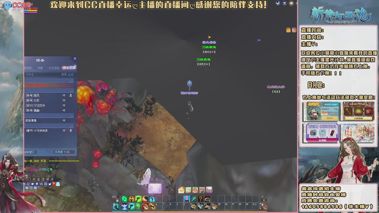 【幸运】ღ鹤别青山的直播间