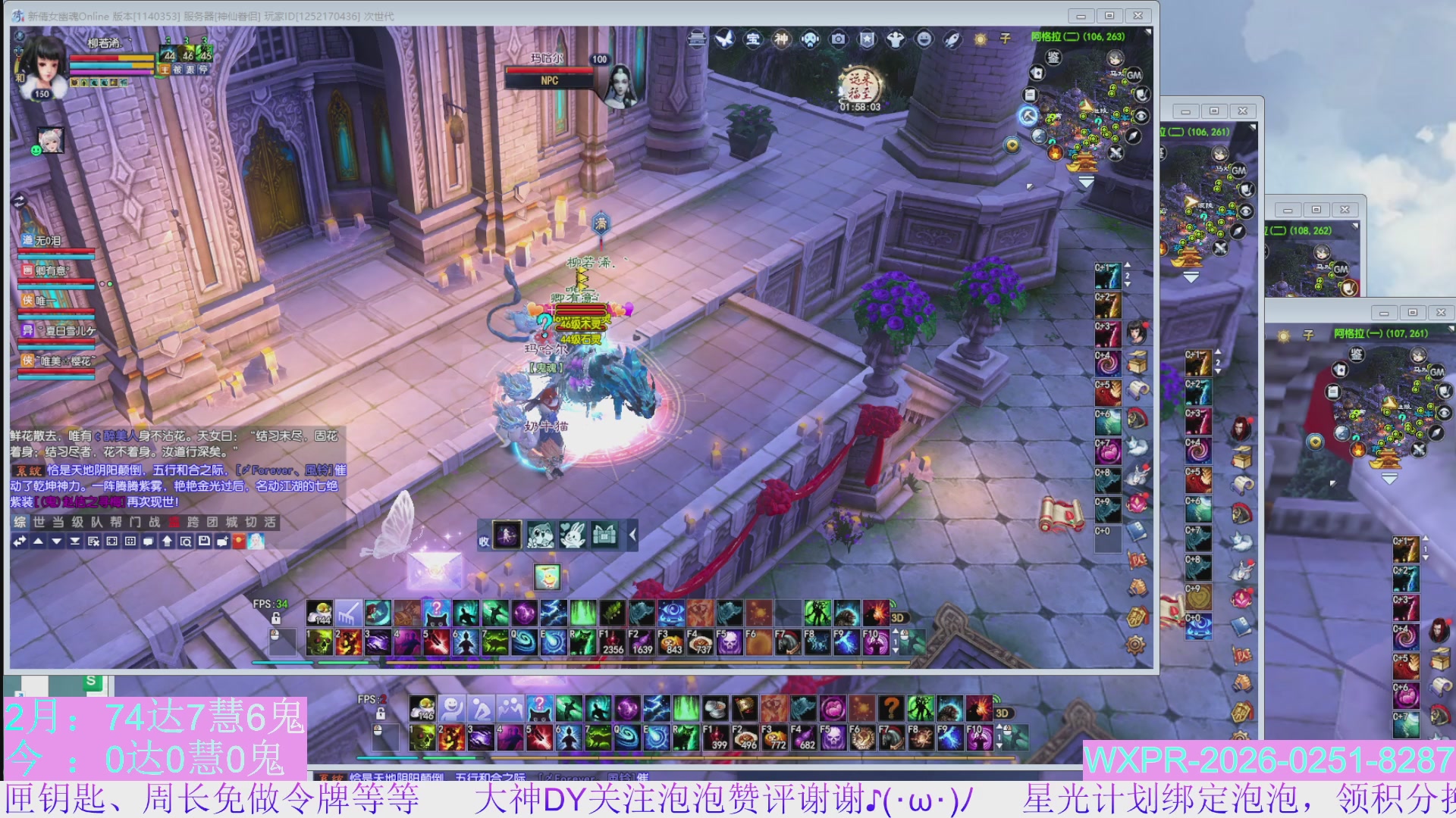 宝快来陪我打大二~