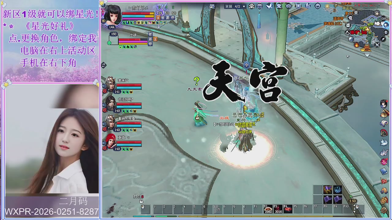 鲜衣怒马小划子