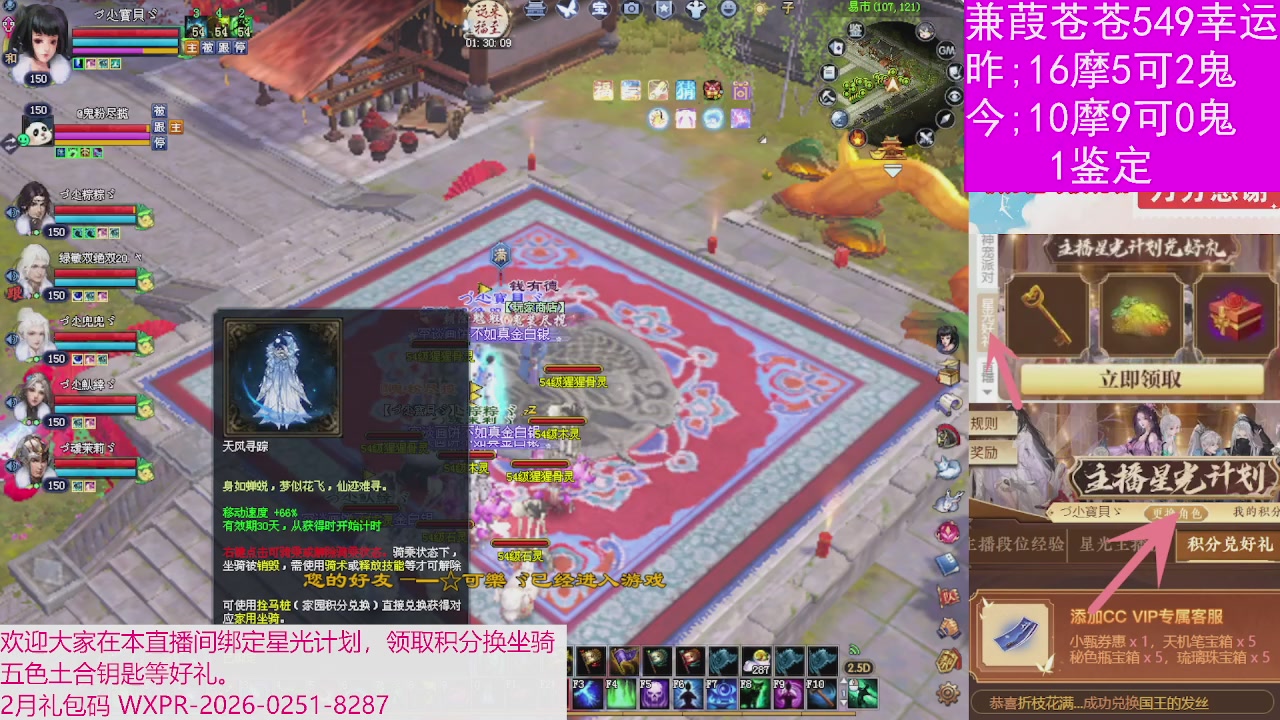 人来人往，留下的都是真的