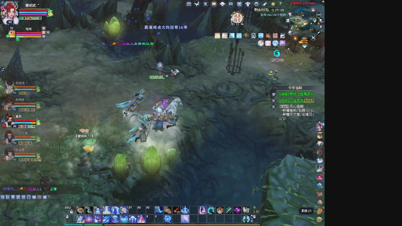 朝颜8087的直播间