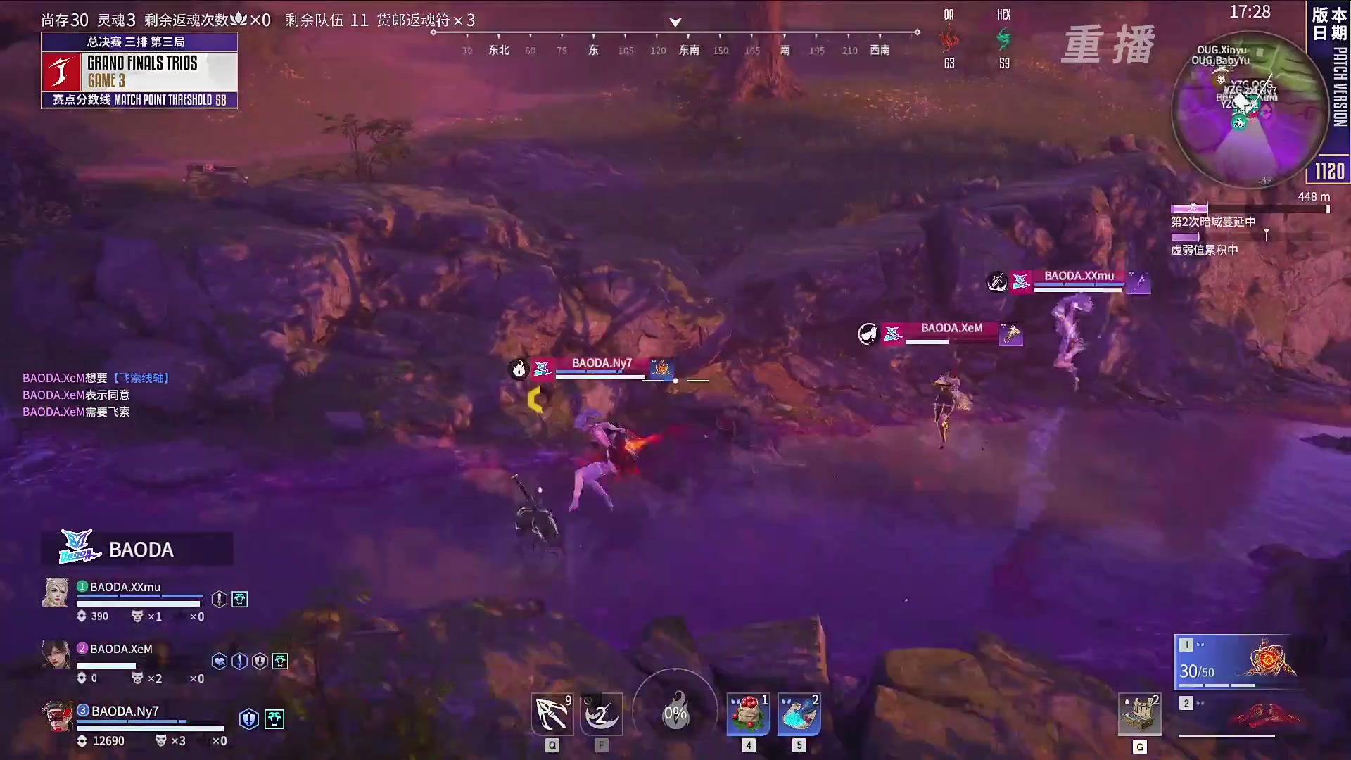 【重播】2025永劫无间 世界冠军赛