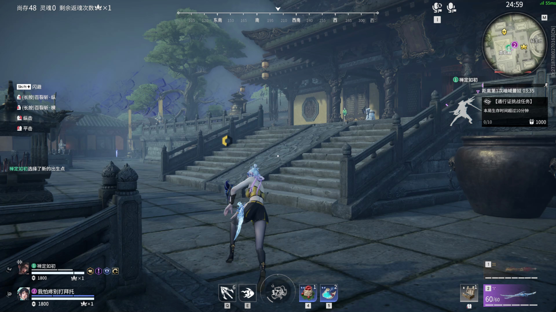 【永劫无间】【蓝梦-排位赛双排-精彩集锦-20260206-21-43-10】