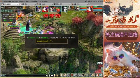 红颜知己玲珑阁帮派年会