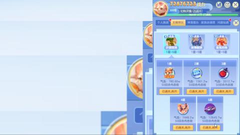 瀞瀞种树的小阿姨~~