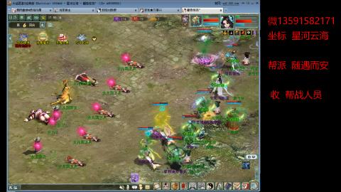 星河云海垃圾队