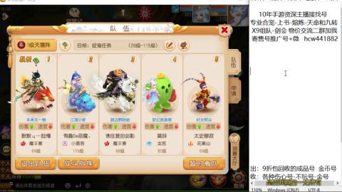 接熔练-找号-金银-练宠粽子月饼