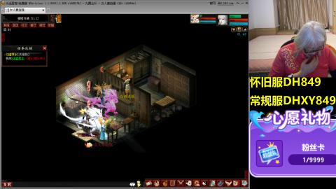 大话第一老太太