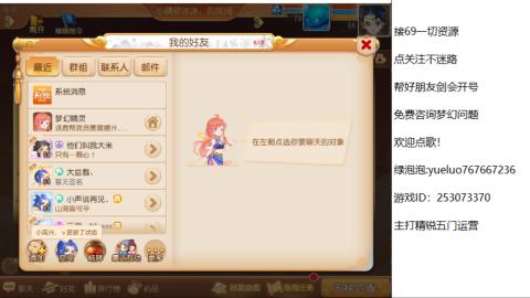 精锐指挥质检员！