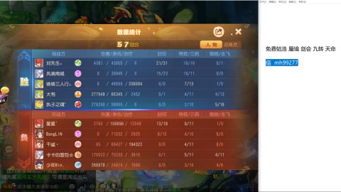 免费接蜃镜九转剑会托管接所有