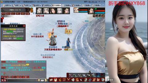 <龙马精神>新手码：DHXY868