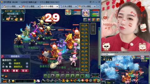 曲阜孔庙（青岛即墨姑娘）