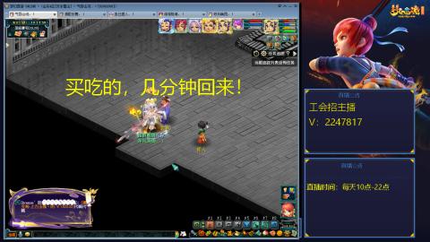 滑不溜秋的难民3法