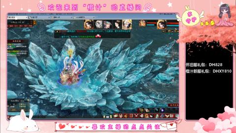 满目山河不及你。