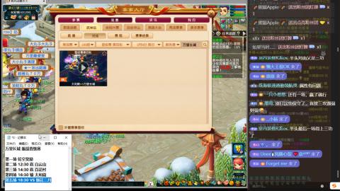 生死看淡不服就干