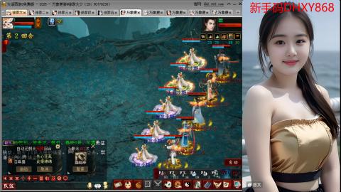 <龙马精神>新手码：DHXY868