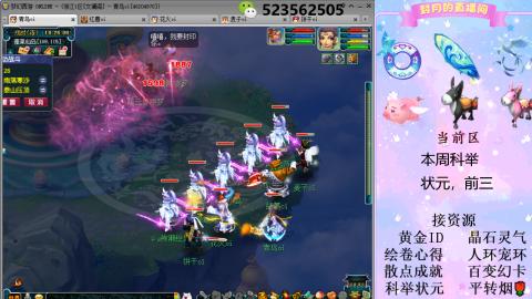 帆板.成就.绘卷心得.跑环.跑玉