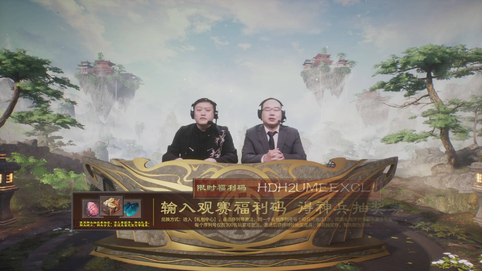 【重播】《大话西游2免费版》怀旧服 第五届服务器联赛