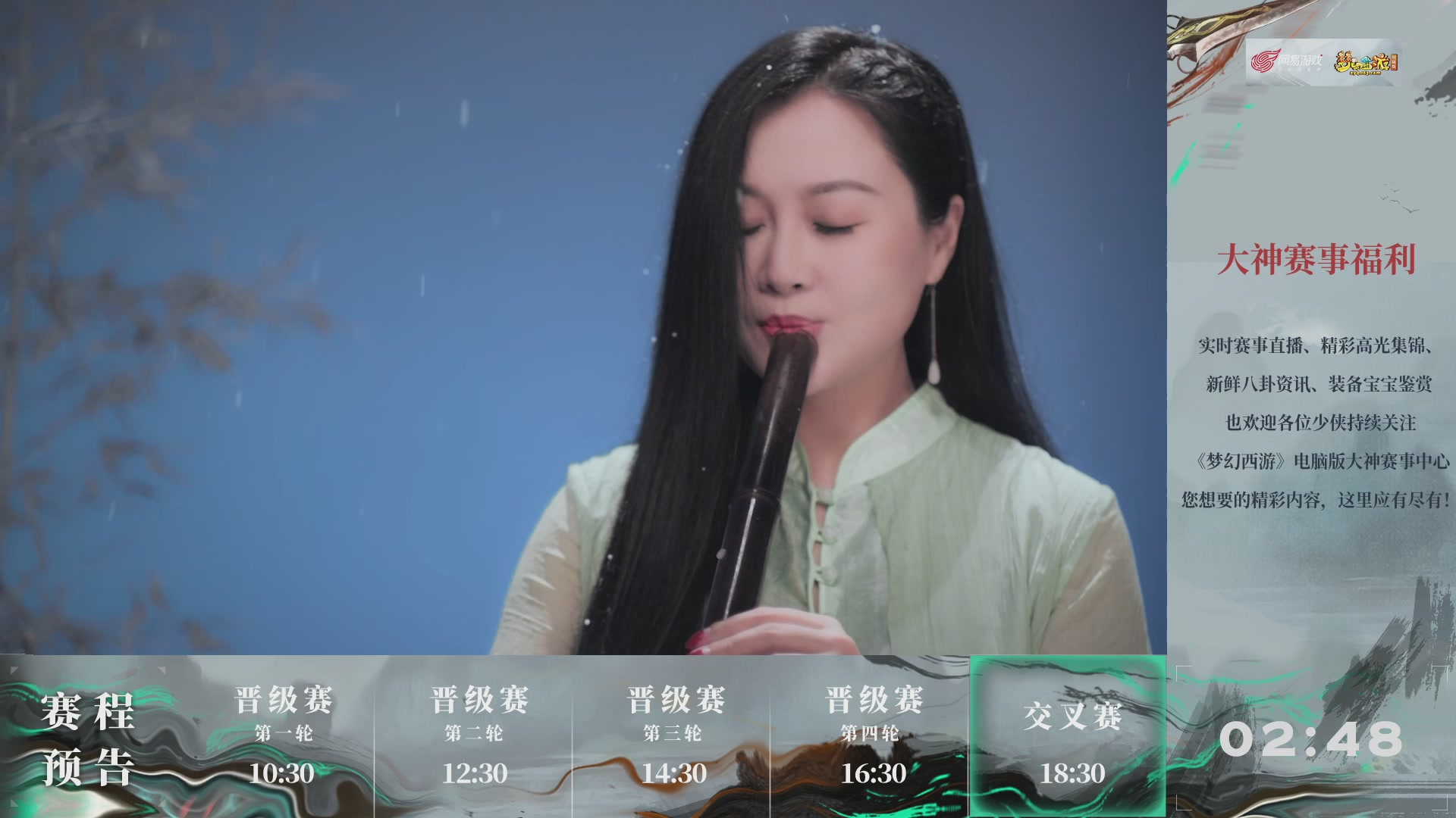 第235届武神坛-晋级赛