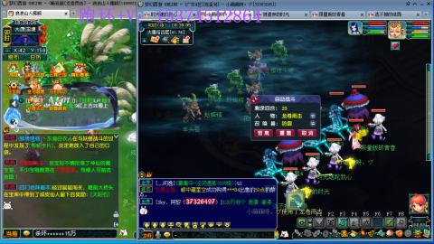 专业跑环30年~有位置~